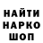 Метадон кристалл Side Swipe