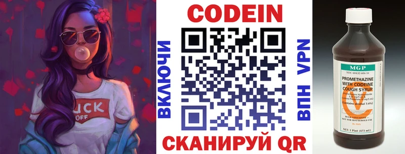 что такое наркотик  Дюртюли  Кодеин напиток Lean (лин) 