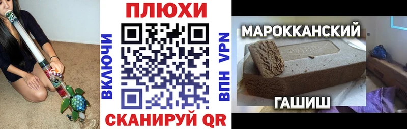магазин продажи наркотиков Дюртюли ГАШИШ гарик