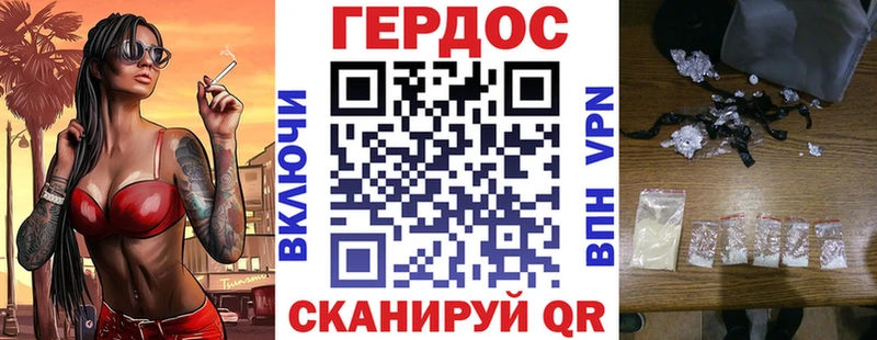 kraken рабочий сайт  Дюртюли  Героин герыч 