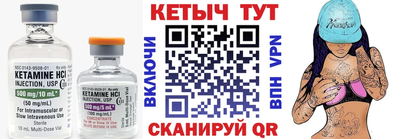 КЕТАМИН VHQ  Дюртюли 