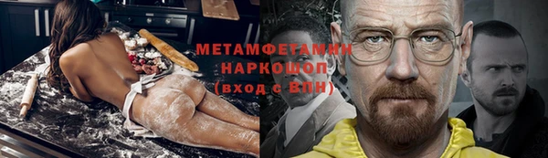 кокаин Армянск