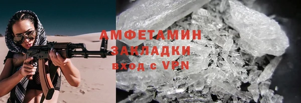 а пвп мука Аркадак