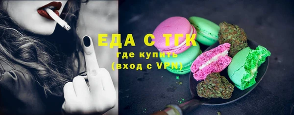 а пвп мука Аркадак
