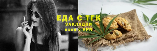 кокаин Армянск