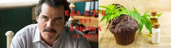 кокаин Армянск