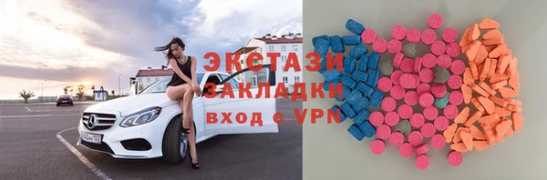 кокаин Армянск
