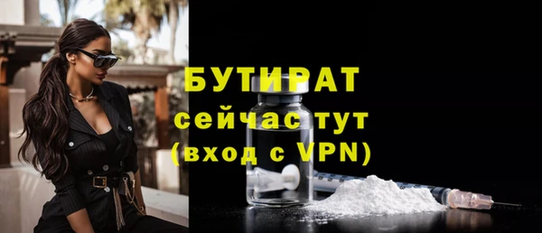 а пвп мука Аркадак