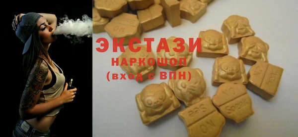 кокаин Армянск