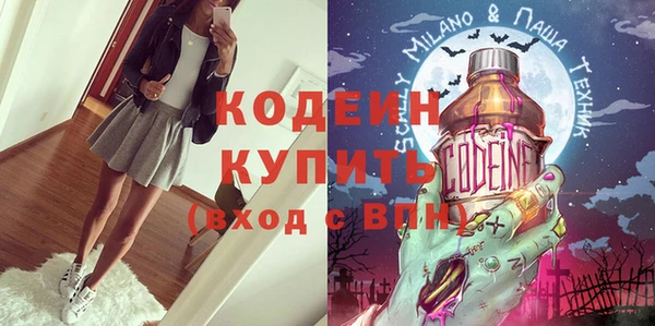 кокаин Армянск