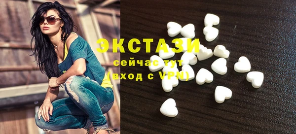 кокаин Армянск
