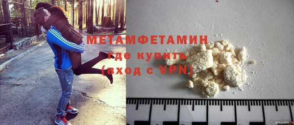 кокаин Армянск