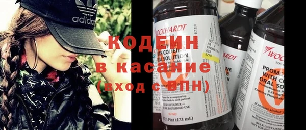 кокаин Армянск