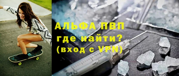 а пвп мука Аркадак