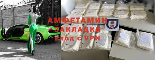 кокаин Армянск