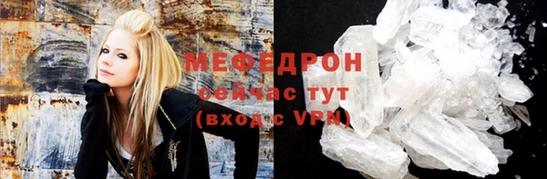 а пвп мука Аркадак