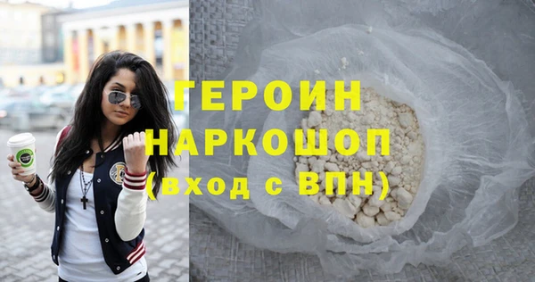 кокаин Армянск