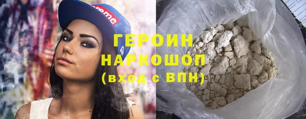кокаин Армянск