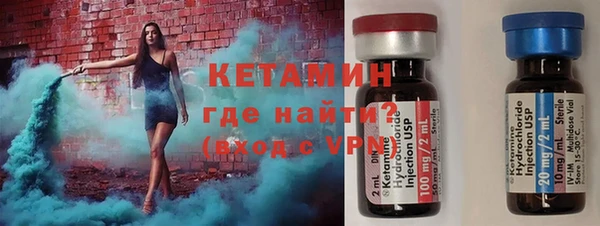кокаин Армянск