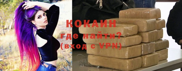 кокаин Армянск