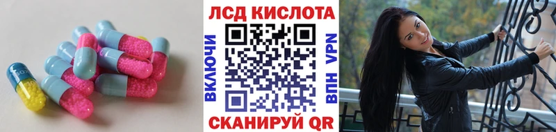 ЛСД экстази кислота  Дюртюли 