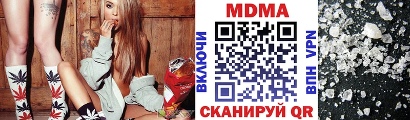 МДМА VHQ  Дюртюли 