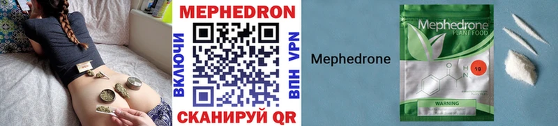 Меф мука  Дюртюли 