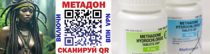omg рабочий сайт  где продают   Дюртюли  МЕТАДОН VHQ 