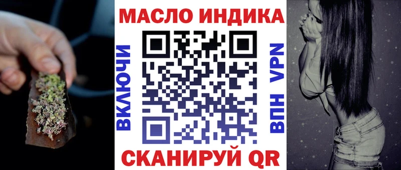 ТГК THC oil  цена наркотик  Дюртюли 